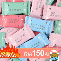 Christmas Net Red love words confession candy gift box snacks creative wedding candy bulk soft milk candy
