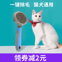 Dog Hair Brush Golden Hair Haschiera Labrador Teddy Pooch Comb Cat Comb Fur God Instrumental Pet Dehair Comb