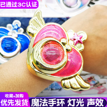 Magic Bracelet Jewel Crystal Opening little girl Fashion flower Body Fairy Fairy Stick Ornament Children Puzzle Toys