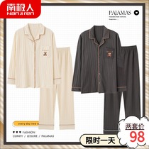 South Pole lovers Sleeping Spring and Autumn Pure Cotton Women 2022 New Suit Mens Summer One Man And Woman Thin