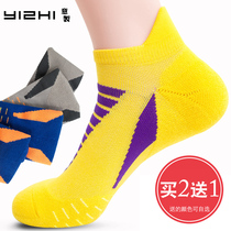 Professional Marathon Sports Socks Male And Female Thickened Mountaineering Feather Basketball Boat Socks Running Towel Bottom Short Socks Mid