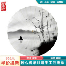 Rain-proof sunscreen Oil paper umbrella Classical custom-made male and female umbrellas pure manual workmanship umbrella hanfu accessories (ink landscape)