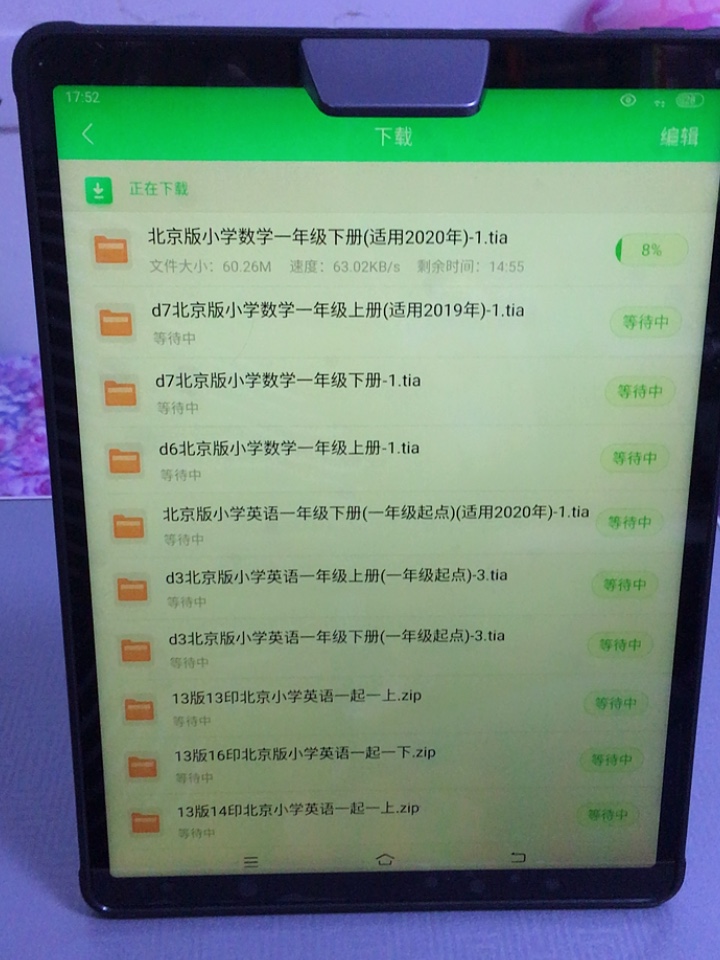 网友爆料:步步高家教机S5怎么样?真的非常差吗?