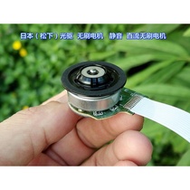 (Panasonic)Micro optical drive brushless motor Three-phase external rotor brushless DC motor mute with tray