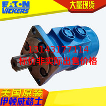 Eaton Original JS-160 030-0504 Cycloid Motor Hydraulic Motor