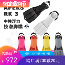 Apeks RK3 FIN Adjustable fins Fins Fins Scuba Technical diving Neutral Buoyancy HD Power strong spot