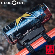 Fidlock bicycle cup holder bicycle water bottle rack conversion seat connector adjustable universal free hanging