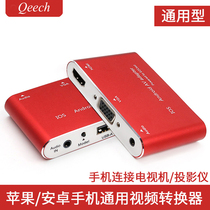 Applicable to Apple iphone Android Xiaomi Huawei OPPO mobile phone to HDMI connected TV monitor screen caster