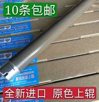 Suitable for Lenovo LJ2200 M7205 7250 Brother 2140 7340 7450 Upper roller heating roller fixing film