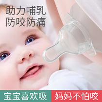 nipple protection cover fake nipple sticker dent nipple feeding nipple anti bite nipple cover nipple shield auxiliary feeding prosthesis