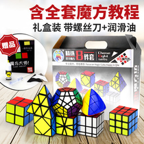 Childrens graduation gifts for boys 7 8 8 Boys 10 Junior high school 9 7 Primary school 10 9 Creative birthday prizes