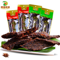 Buy 5 get 1 Dai Wang spicy spiced dried beef 76g fire dried bar hand tear snacks beef stick wine and vegetables