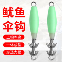 Fluorescent luminous hook squid hook umbrella blow cylinder hook luminous sea rabbit hook double-decker ink fish Yuyu hook octopus hook anchor hook