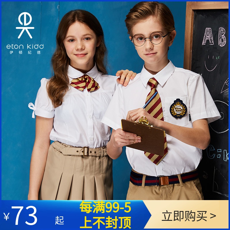 Eaton Kidd school uniform School uniform boys and girls summer short sleeve suit white shirt short skirt shorts