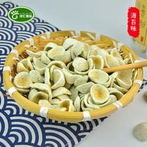 Green Hui Ningbo specialty snacks refined fried New Year cakes to watch drama snacks restore childhood taste seaweed taste 150g