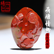 Lotus pond taste Xuanhua Warring States red agate pendant lotus lotus root Dragonfly artistic conception beauty hand-carved jewelry