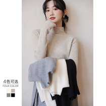 Half high neck wool sweater women 2021 autumn winter slim inside sweater long sleeve thick cashmere base shirt top