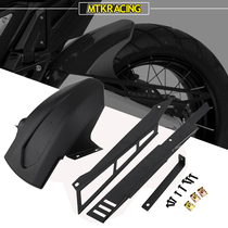 Suitable for Honda X-ADV XADV 750 17-21 modified rear mudguard sand plate chain cover Chain cover
