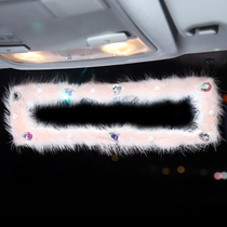 Car rearview mirror jacket adornment in car inverted mirror cute creative personality lady car plush rearview mirror sleeve