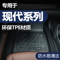 Suitable for Hyundai IX35 Festa Tsuda Leader Encino full surround TPE car mat