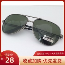 Polarized sun glasses men driving dark green lenses sunglasses G Net red tide anti ultraviolet driving glass toad mirror ins