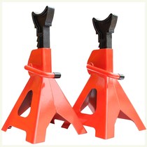 Car repair insurance stool bracket Lifting tools Special vehicle 3t support frame Repair safety safety frame maintenance vehicle