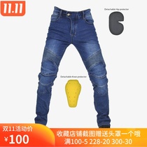 VOLERO motorcycle jeans men and women Four Seasons outdoor locomotive elastic drop-proof riding pants