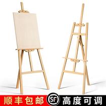 Drawing frame Fine art student special sketch 4k drawing board and drawing frame set of painting oil painting Shelf Show Shelf Children Solid Wood Folding Sketching Tool Suit Wooden Solid Wood Lifting Fine Art Easel