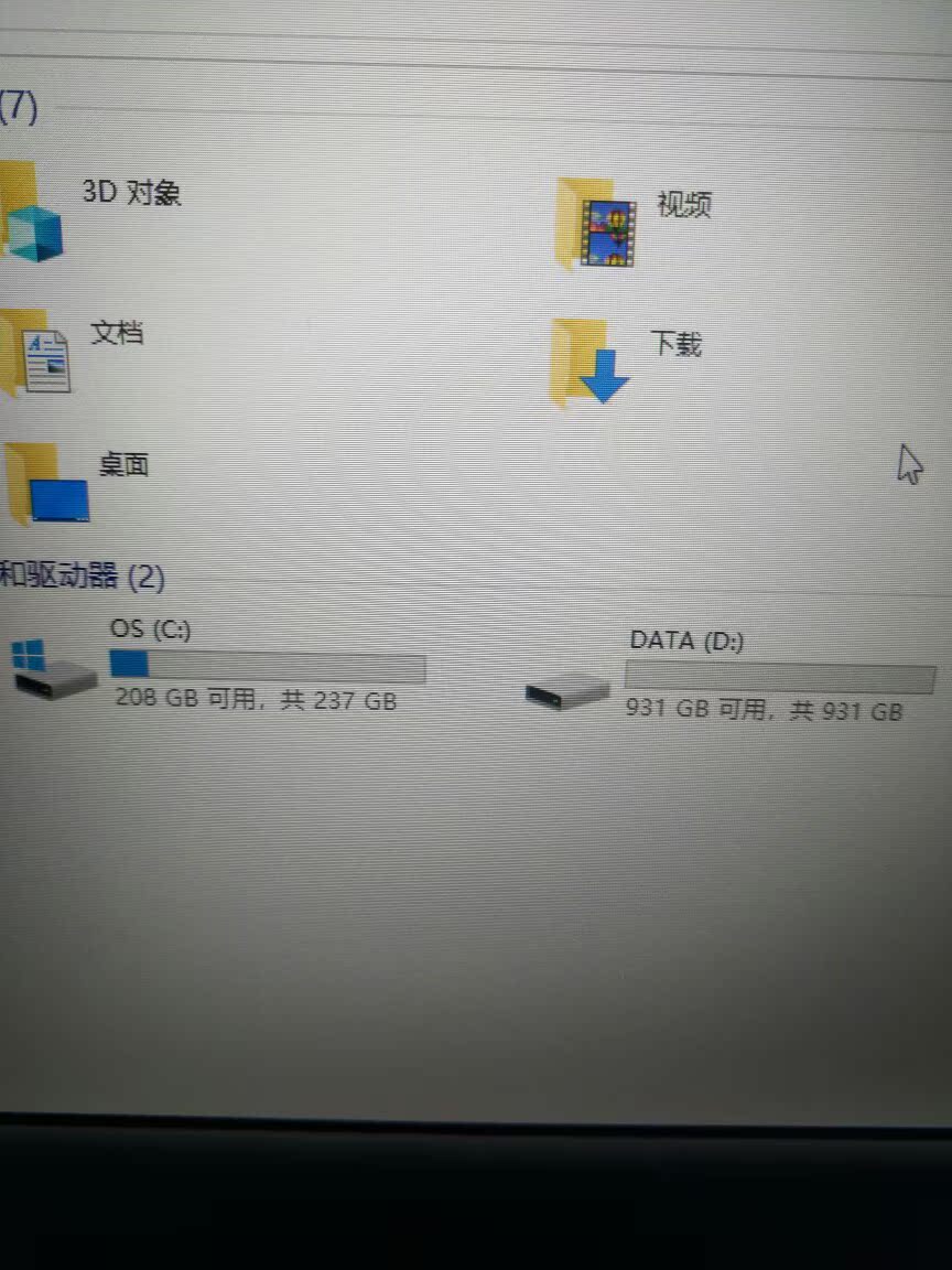 华硕6代笔记本电脑