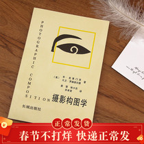 New Genuine Photography Composition Li Tao Recommend Clements Rosenfeld to Book the Great Wall Published in 1983