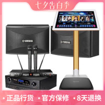 Takstar MA-K30 Amplifier with Yamaha KMS-910 Speaker Family KTV set