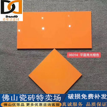 Nordic Black & White Plaid Wall Brick 300x600 Porcelain Sheet Kitchen Balcony Toilet Bathroom bread brick and floor tiles tiles