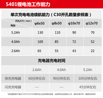 Large 5401 charging electric hammer 5733 brushless electric wrench Lithium electric multi-function electric drill electric pick impact drill three