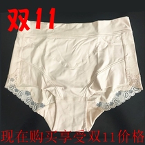 Lettney counter underwear F2252 womens single product no trace breathable antibacterial function middle waist flat foot