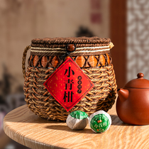 Xinyi Xiaoqing 8 years Chen Palace Ting Puer Chenpi Puer cooked tea orange tea orange tea 500g gift box