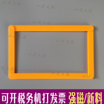 Primary school geometric model teaching aid activity Magnetic square Rectangular Rhombic parallelogram demonstrator