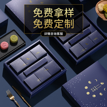 Mid-Autumn moon cake packaging box gift box high-grade star creative ice skier wide style 6 gift egg yolk crisp box tote bag