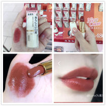 Japanese native Cezanne Qianli white fat lipstick lipstick new color 105 504 501 407 102 505