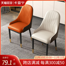 2022 New advanced modern simple restaurant chair back-to-back recreational hotel chair Nordic light luxury meal chair home