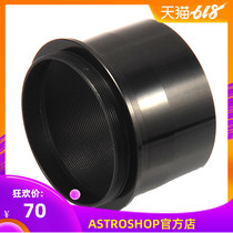 The short version of S7907 2-inch to M42 interface is suitable for cow reverse use