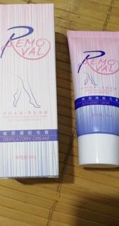 童鞋们！！半，价买滴哟！公 总，号搜：[很合适]再去买，超级好！！！！排在最上面的那个才是哦！！脱毛效果不错，没什么味道，脱毛很干净，不错，毛脱的又快又干净，对皮肤一点刺激也没有，物流信息快，服务态度很好，在胳膊上抹上去没有刺激皮肤，然后汗毛去的很干净。我涂在小腿上没有什么刺激作用，果断好评，味道很好看，一点刺激也没有，看看有淡淡的香气，脱的很干净，昨天耳后用了一点没有过敏现象，今天早晨就用了胳膊，没有过敏现象，温和不刺激，是正品，物流很快，是正品，挺好用，