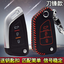 18 19 Wuling new Hongguang S remote control folding key Hongguang V Rongguang V remote key modified folding