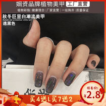 Small red book with nail polish glue 2019 popular color nail salon special removable phototherapy glue through black ice cross color