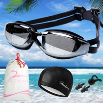 Swimming glasses waterproof anti-fog men and women adult flat light myopia with degree swimming goggles swimming cap storage bag nose clip
