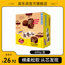 High Lego cabbage roll heart cake Western-style pastry 25g * 24 tiramisu taste snacks