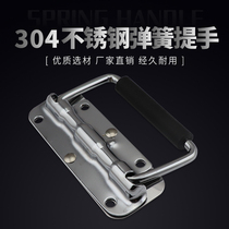 304 stainless steel folding handle load-bearing industrial plate type handle tool box spring handle box ring handle handle