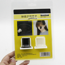 Watch repair tool Head-mounted watch magnifying glass 10 times 5 times Watch repair special eyepiece Inch mirror eyepiece blindfold type