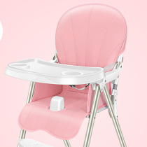 Moriya new baby dining chair leather pad Childrens dining table seat foldable PU leather mat padded cloth pad