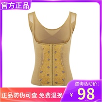 Zhongmai official flagship store vest LACA belly waist waist female body shaping underwear