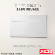 All white flat plate weak strong distribution box cover opaque panel cover household decoration cover ultra-thin screen cover